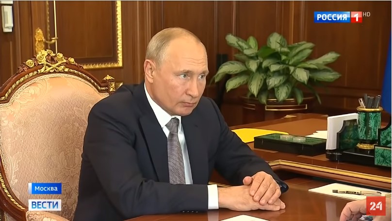 цветок у Путина в кабинете